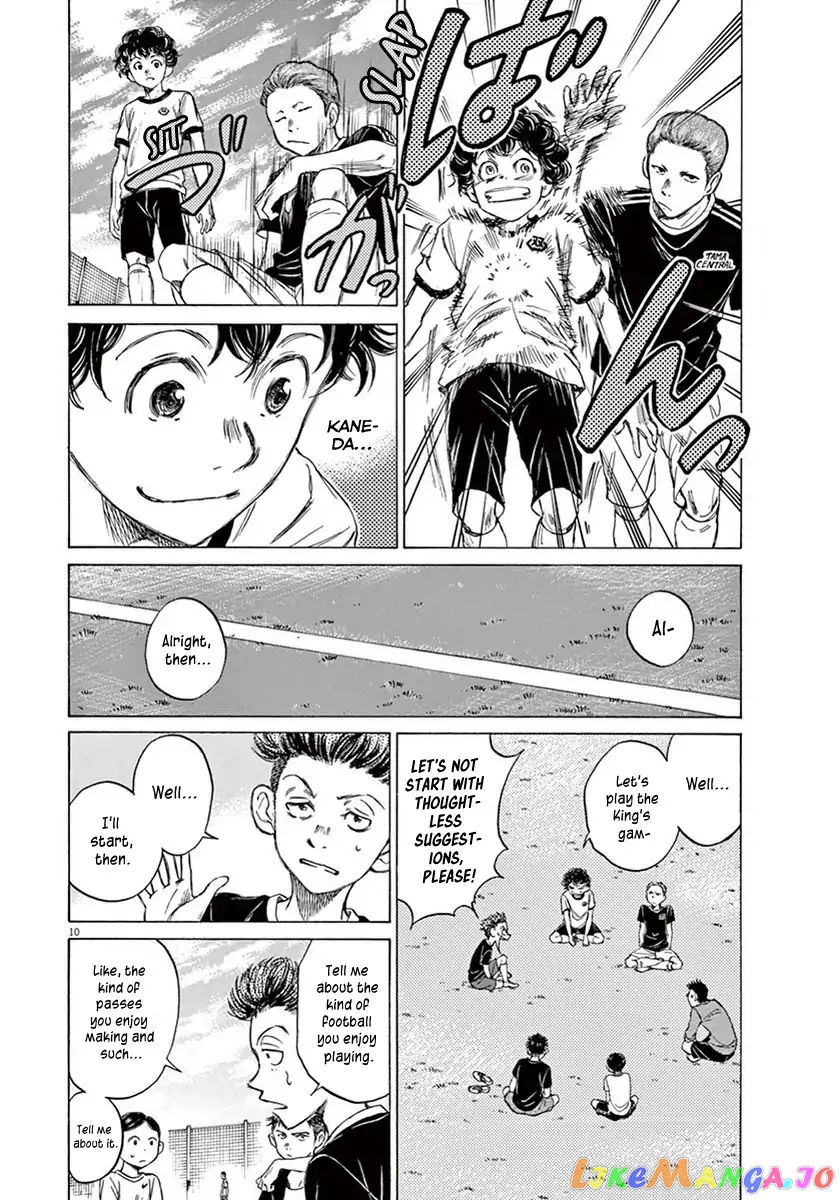 Ao Ashi, Chapter 7 image 11